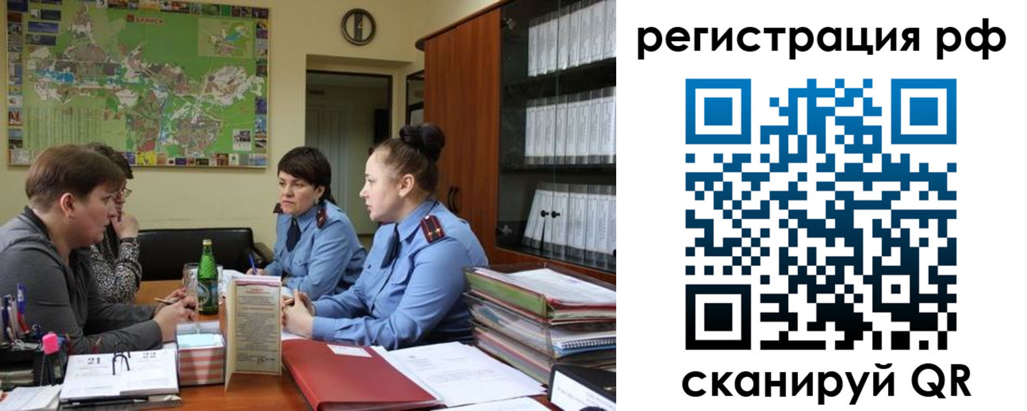 временная регистрация в Полевском