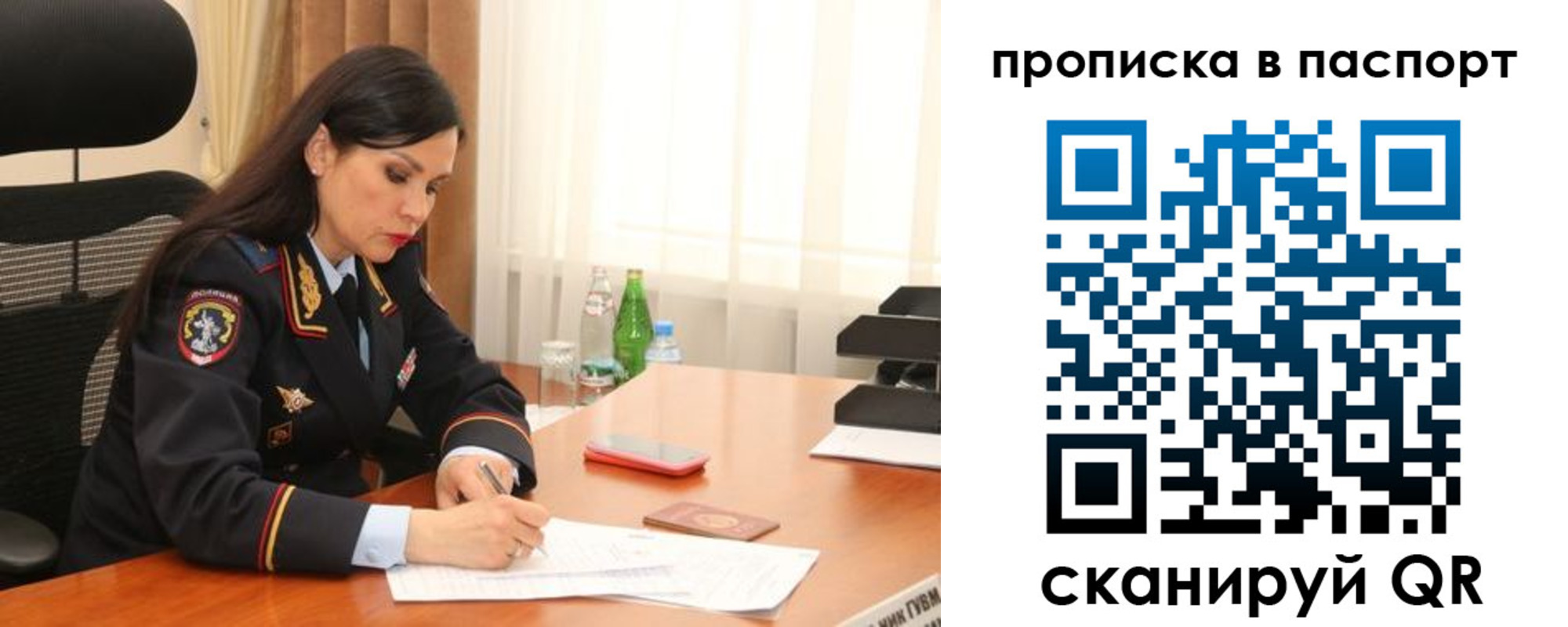 временная прописка в Полевском