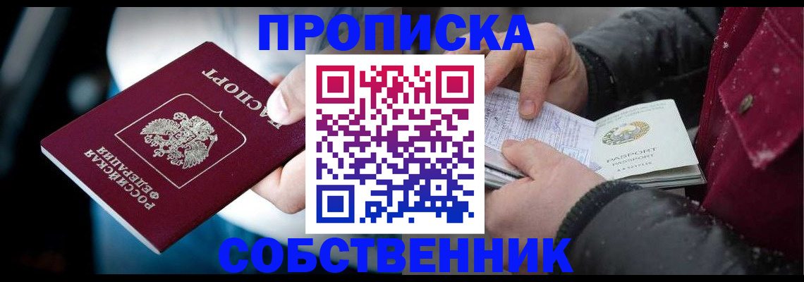 регистрация для дет. сада в Полевском