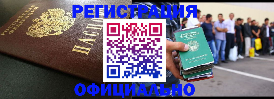 прописка поиск в Полевском